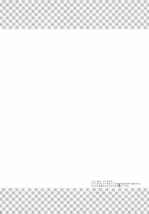Page 4 of Kuma-san to Issho - preview thumbnail