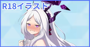 ヒナのBBC堕ち — hentai manga cover on Fhentai