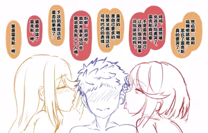 Page 1380 of FULL GALLERY FANBOX - preview thumbnail