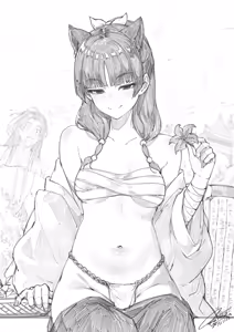 Page 144 of ARTISt fkscrashing - preview thumbnail