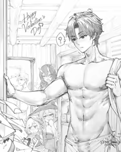 Page 68 of ARTISt fkscrashing - preview thumbnail