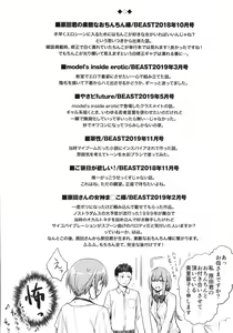 Page 182 of Onnanoko no Gakkou Sex - Everyday H Life Of Schoolgirls (decensored) - preview thumbnail