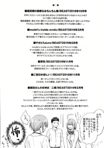 Page 370 of Onnanoko no Gakkou Sex - Everyday H Life Of Schoolgirls (decensored) - preview thumbnail