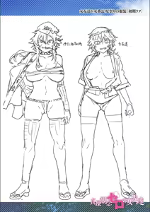 Page 236 of A female friend with zero morals - preview thumbnail