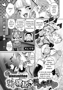 Gachinama!! Neoki Dokkiri — hentai manga cover on Fhentai