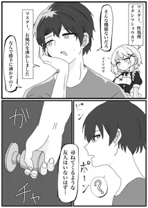 Sei o Nobashitai Shougakusei ga Kikaika Shite Kahanshin Oite Kaetta node Okashi Tsukusu Hanashi — hentai manga cover on Fhentai