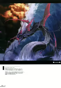 Page 3 of nostalgia - preview thumbnail