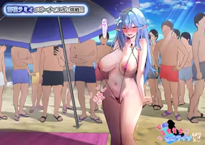 Page 13 of Lamy-chan ga Beach de Yoga - preview thumbnail
