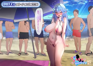 Page 5 of Lamy-chan ga Beach de Yoga - preview thumbnail