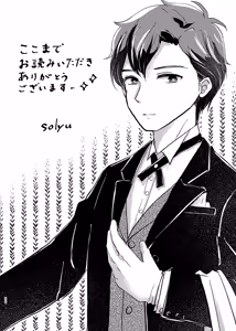Page 49 of OKIGAE MATOME - preview thumbnail