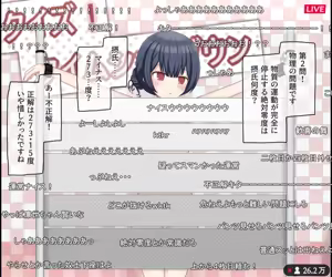 Page 15 of Namahousou no Ero Quiz Variety ni Shutsuen suru Idol no Hanashi - preview thumbnail
