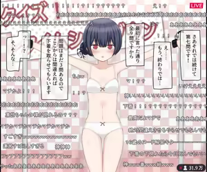 Page 32 of Namahousou no Ero Quiz Variety ni Shutsuen suru Idol no Hanashi - preview thumbnail