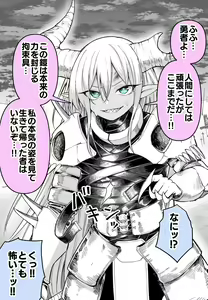 Page 121 of めだ太郎 | medatarou1 - preview thumbnail