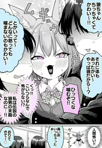 Page 98 of めだ太郎 | medatarou1 - preview thumbnail