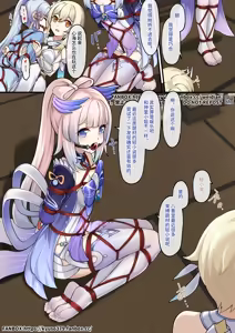 【FANBOX限定漫画】愿绳绮梦谭【2/3】 — hentai manga cover on Fhentai
