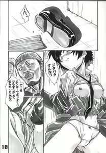 Page 11 of Under Blue 05 - preview thumbnail