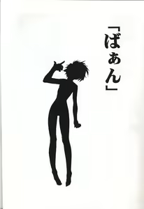 Page 23 of Under Blue 05 - preview thumbnail