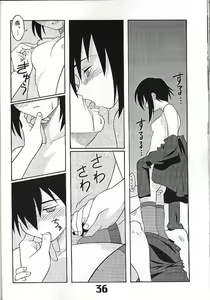 Page 37 of Under Blue 05 - preview thumbnail