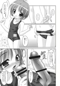 Page 5 of SMBC ～School Mizugi Banzai Company～ - preview thumbnail