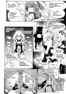 Page 26 of 安x乐 - preview thumbnail