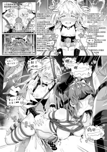 Page 29 of 安x乐 - preview thumbnail