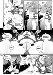 Page 10 of 安x乐 - preview thumbnail