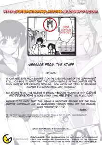 Page 17 of Mosaic x Sanshimai #10 (decensored) - preview thumbnail