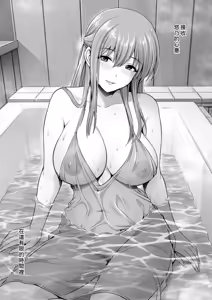 Page 102 of Tsuya keshiki - preview thumbnail