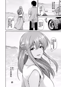 Page 111 of Tsuya keshiki - preview thumbnail