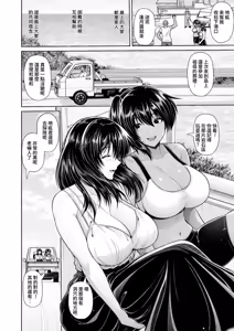 Page 115 of Tsuya keshiki - preview thumbnail