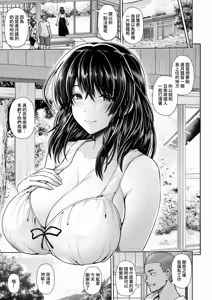 Page 116 of Tsuya keshiki - preview thumbnail