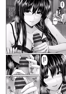 Page 121 of Tsuya keshiki - preview thumbnail