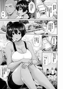 Page 138 of Tsuya keshiki - preview thumbnail