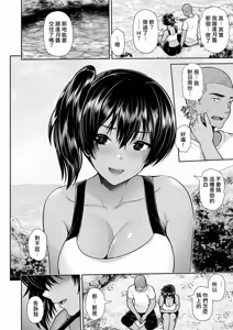 Page 139 of Tsuya keshiki - preview thumbnail