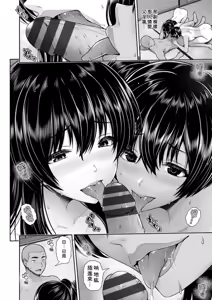 Page 169 of Tsuya keshiki - preview thumbnail