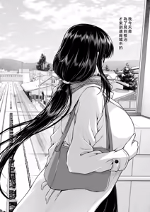 Page 189 of Tsuya keshiki - preview thumbnail
