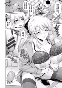Page 75 of Tsuya keshiki - preview thumbnail