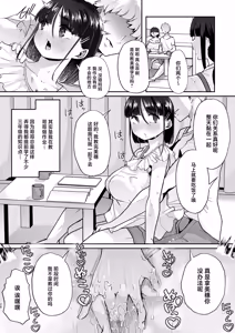 Page 27 of Kono Onii-chan, Nani ka Okashii...! - preview thumbnail