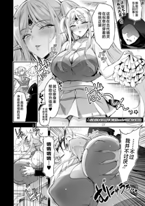 Page 26 of Elf ni Inmon o Tsukeru Hon LEVEL:8 - preview thumbnail