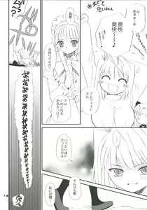 Page 12 of BEAST FROM THE MISAKICHO - preview thumbnail
