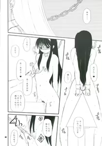 Page 6 of BEAST FROM THE MISAKICHO - preview thumbnail