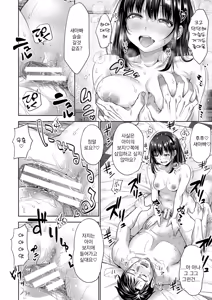 Page 29 of Futari Dake no Himitsu -Moshi Deliheal Yonde Musume ga Kichattara-  | 둘만의 비밀 -혹시 델리헬을 불렀는데 의붓딸이 온다면- - preview thumbnail