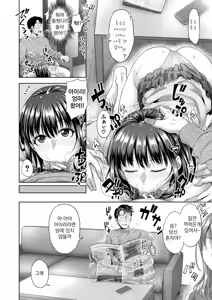Page 53 of Futari Dake no Himitsu -Moshi Deliheal Yonde Musume ga Kichattara-  | 둘만의 비밀 -혹시 델리헬을 불렀는데 의붓딸이 온다면- - preview thumbnail