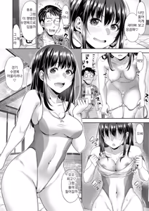 Page 91 of Futari Dake no Himitsu -Moshi Deliheal Yonde Musume ga Kichattara-  | 둘만의 비밀 -혹시 델리헬을 불렀는데 의붓딸이 온다면- - preview thumbnail