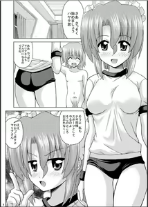 Page 9 of Bloo-Maria-san - preview thumbnail