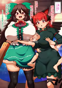 Page 59 of ガキ犯おりんくう - preview thumbnail