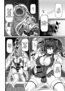 Page 11 of Gensokyo Futanari Chin Wrestling Ecstasy 5 Reimu VS Yuma - preview thumbnail