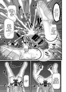 Page 18 of Gensokyo Futanari Chin Wrestling Ecstasy 5 Reimu VS Yuma - preview thumbnail