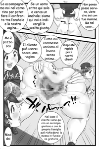 Page 16 of Onani Ippanka Shakai 2 | La masturbazione è una necessità di tutti - 2 - preview thumbnail