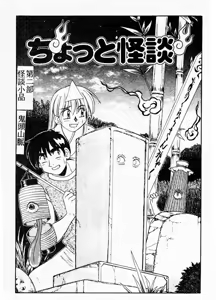 Page 5 of Gokujyou Paradise Part 2 - preview thumbnail